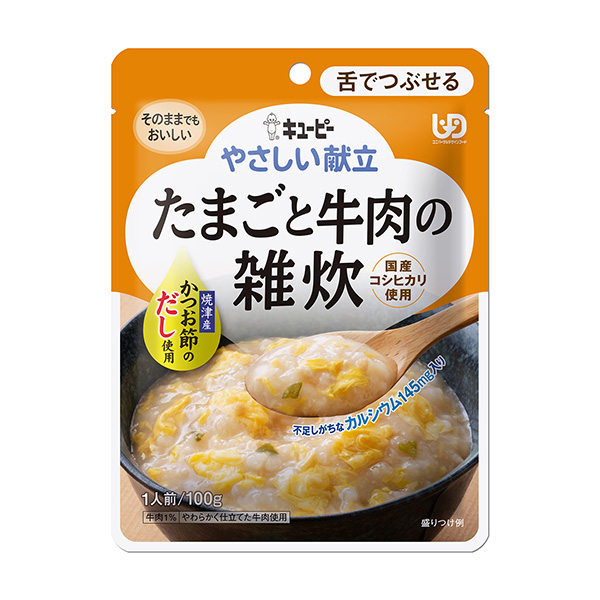 方便的菜单鸡蛋牛肉杂烩方便包装设计欣赏(图1)