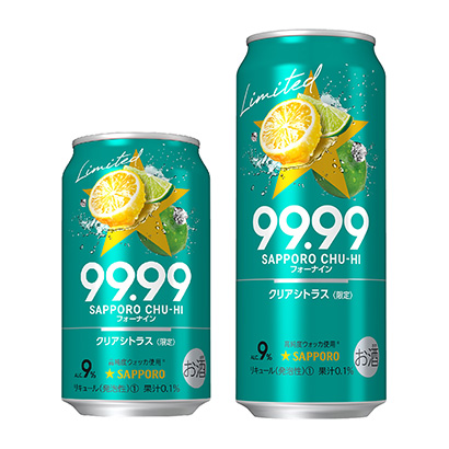 札幌啤酒透明柑橘札幌啤酒酒类包装设计(图1)