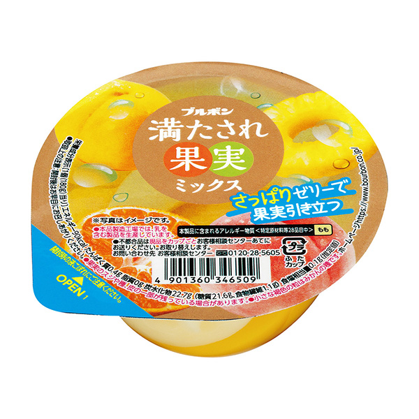 充满果实混合料波旁甜点酸奶包装设计(图1)