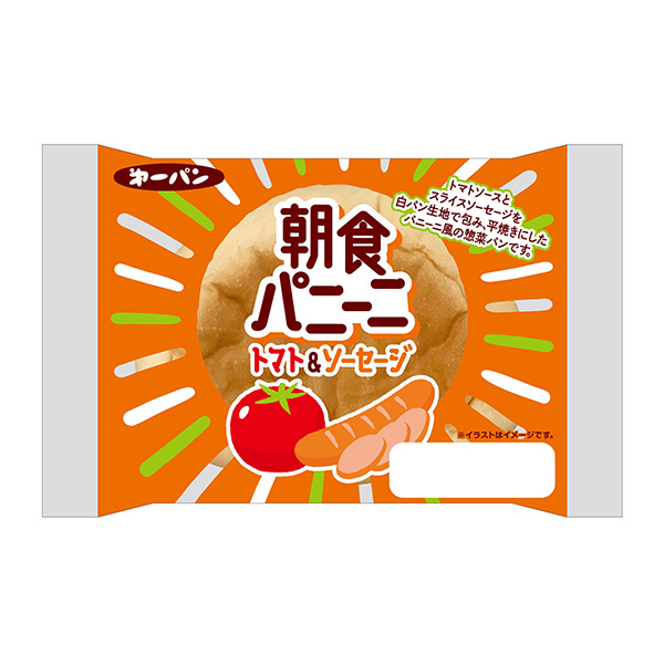 早餐帕尼尼西红柿和香肠包装设计欣赏(图1)