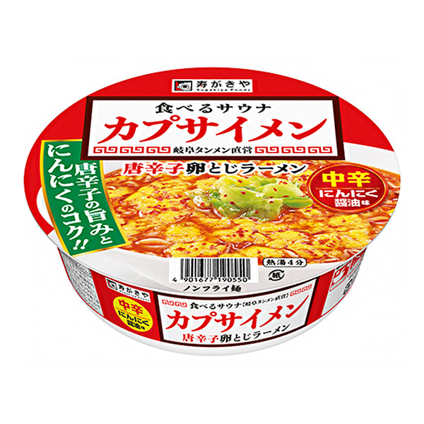 辣椒素和辣椒蛋一样的拉面包装设计欣赏(图1)