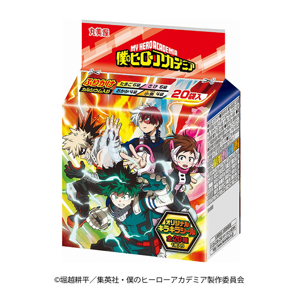 我的英雄奥斯卡撒迷你包丸美屋食品工业起用了烹饪品“我的英雄学院”的商品包装设计(图1)
