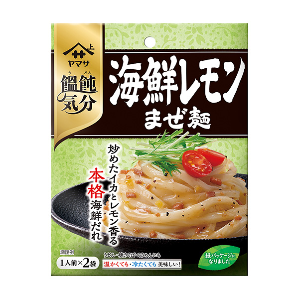 山竹馃子心情海鲜柠檬混合面包装设计欣赏(图1)