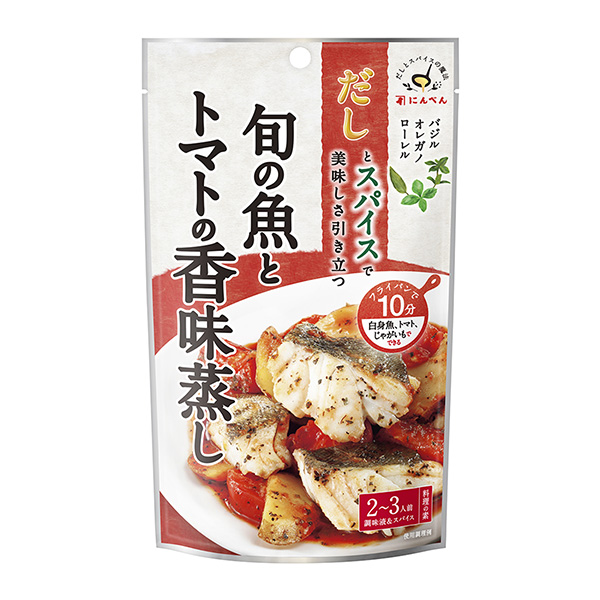 汤汁和香料的魔法应季包装设计欣赏(图1)