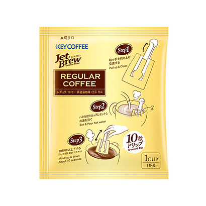 关键咖啡嗜好饮料包装设计(图1)