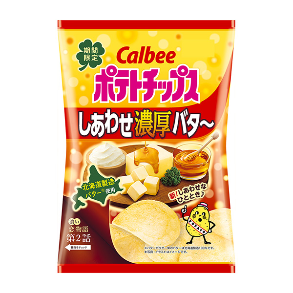 薯片幸福浓厚黄油卡比包装设计(图1)