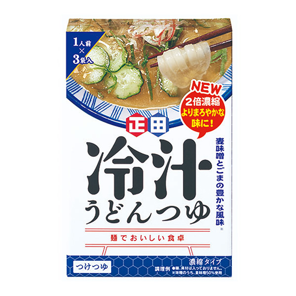 面条美味的餐桌冷汁乌冬面汤包装设计欣赏(图1)