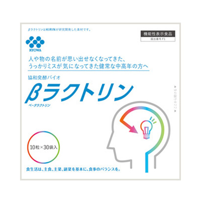 ββ内酯协和发酵生物健康食品包装设计(图1)