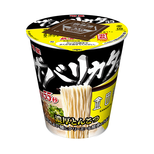 明星百变55金田家浓厚的私房菜包装设计欣赏(图1)