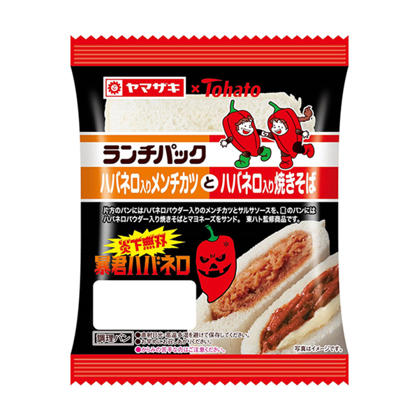 午餐套餐加入刺猬的炸肉排和加入刺猬的炒面山崎制面包(图1)