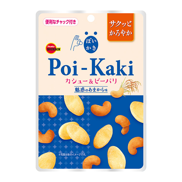 香脆刨花腰果&amp;香脆魅惑的醇厚味道包装设计欣赏(图1)