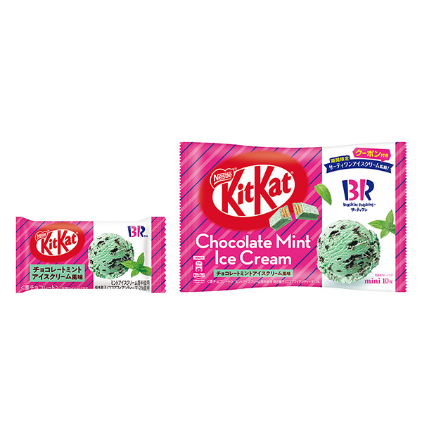 工具包迷你巧克力薄荷冰淇淋风味雀巢日本食品饮料包装设计(图1)