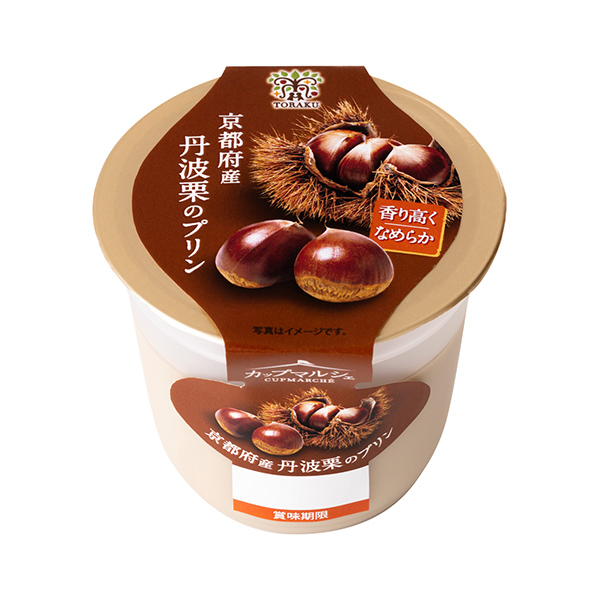 马歇杯京都府产丹波栗的布丁食品饮料包装设计(图1)