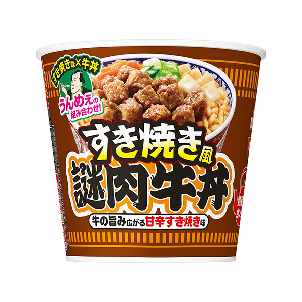 杯面日式牛肉火锅风谜肉牛肉盖饭日清食品食品饮料包装设计(图1)