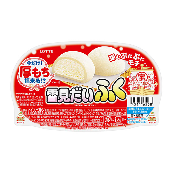 雪见大福企划年月上旬发售(图1)