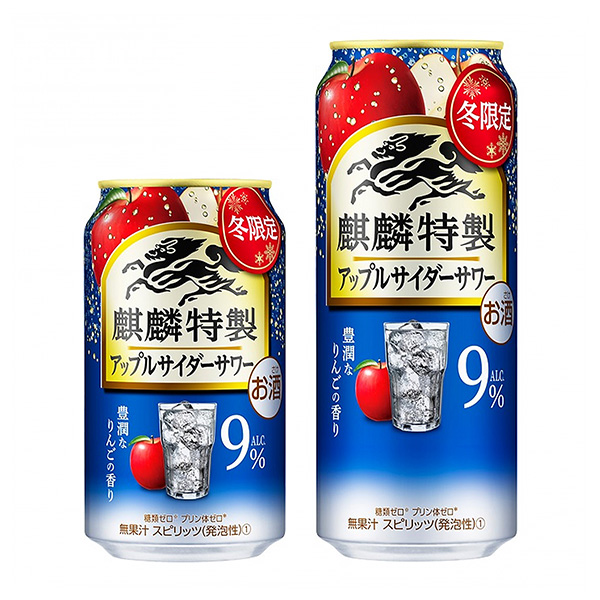 麒麟特制苹果汽水酸奶麒麟啤酒食品饮料包装设计(图1)