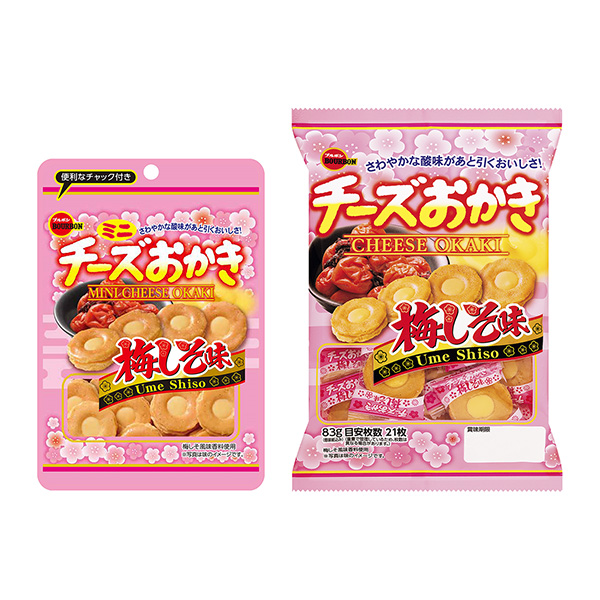 奶酪饼梅酱味波旁食品饮料包装设计(图1)