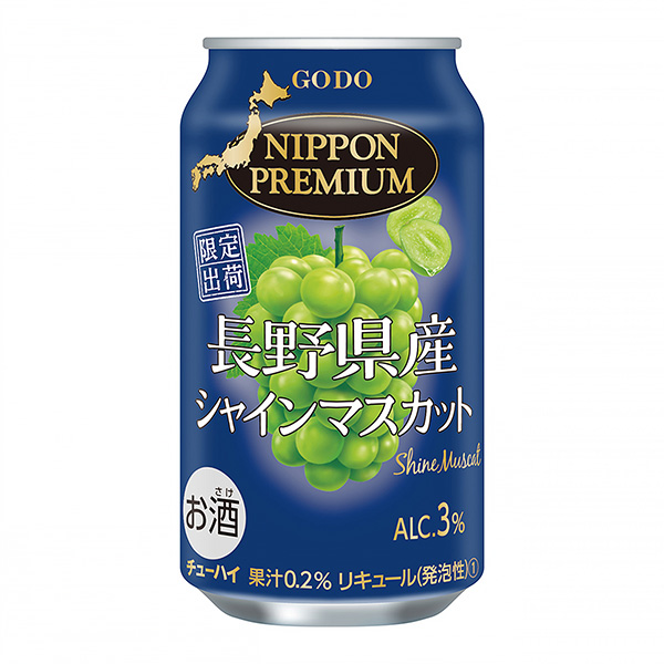 长野县产的夏恩麝香葡萄联合酒精食品饮料包装设计(图1)