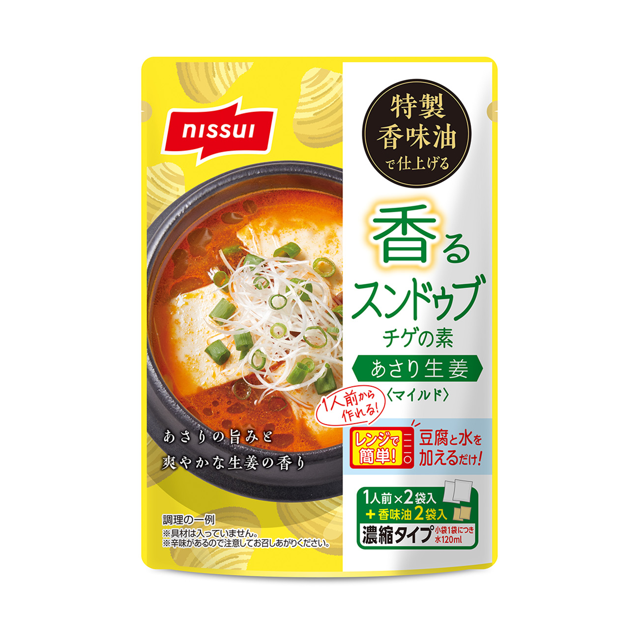 香喷喷的素淡蛤蜊生姜日本食品饮料包装设计(图1)