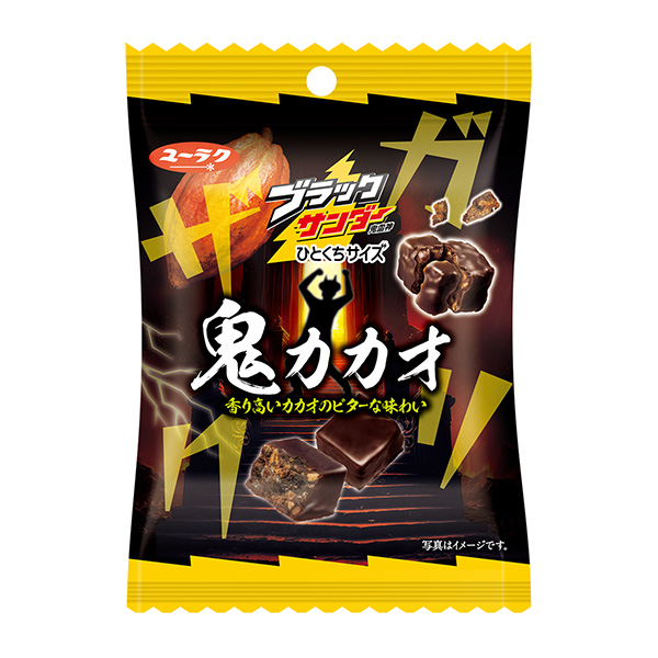 黑打磨机一口大小可可有乐点心年月日发售(图1)