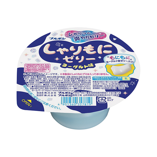 果冻酸奶味波旁食品饮料包装设计(图1)