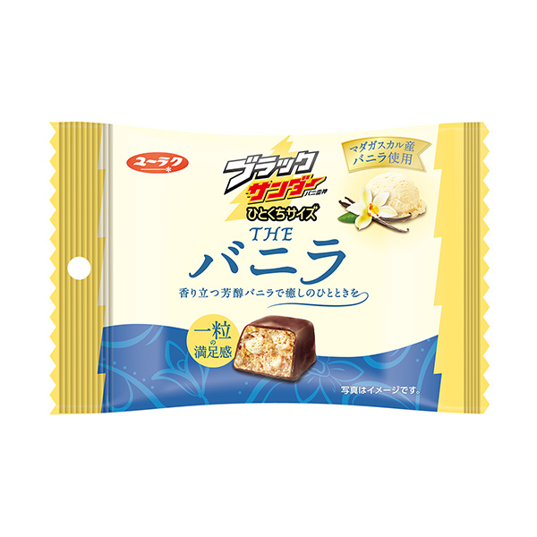 黑打磨机一口大小香草有乐点心食品饮料包装设计(图1)