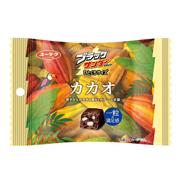 黑打磨机一口大小可可有乐点心食品饮料包装设计(图1)