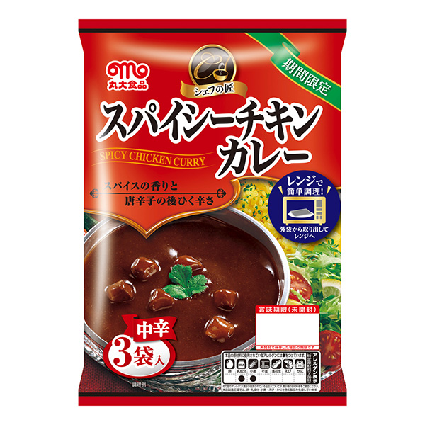 辣鸡肉咖喱丸大食品年月上旬上市(图1)