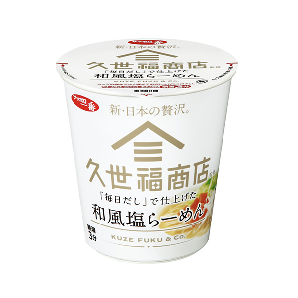 札幌一番久世福商店总监“每日汤汁”完成的和风盐拉面食品食品饮料包装设计(图1)