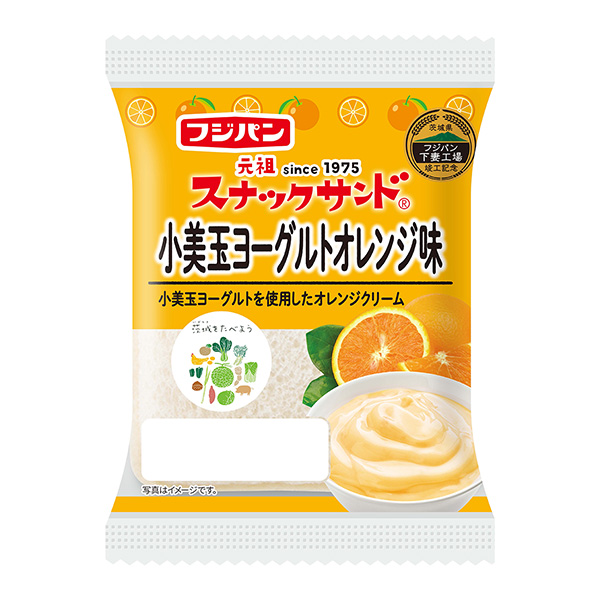 点心三明治小美玉酸奶橙子味富士面包食品饮料包装设计(图1)