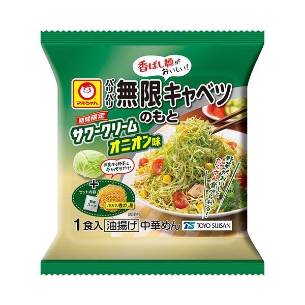 马尔先生巴黎无限卷心菜的基础上酸奶洋葱味东洋水产食品饮料包装设计(图1)