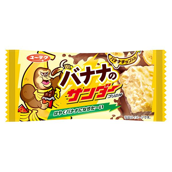 香蕉打磨机有乐点心食品饮料包装设计(图1)