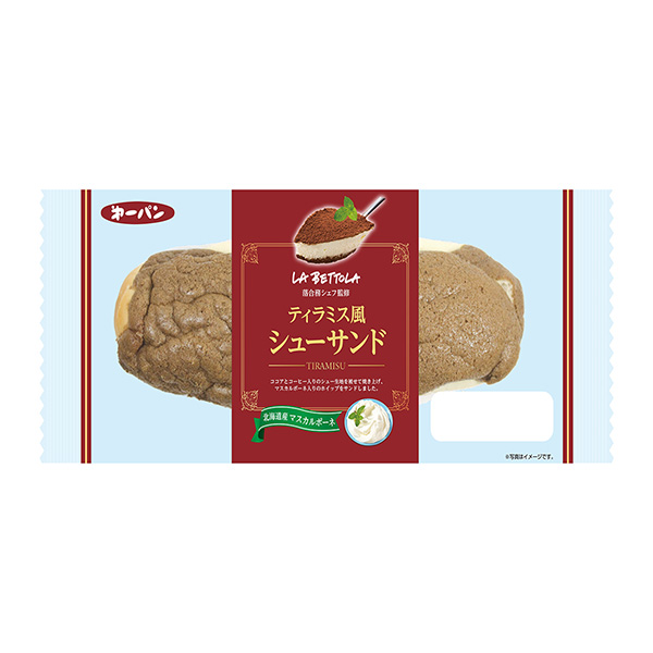 食品饮料包装设计拉贝拉蒂拉米斯风格的靴形三明治第一屋制面包(图1)