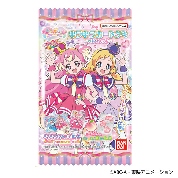 哈哈哈哈闪亮卡片橡皮糖交接万代食品饮料包装设计(图1)