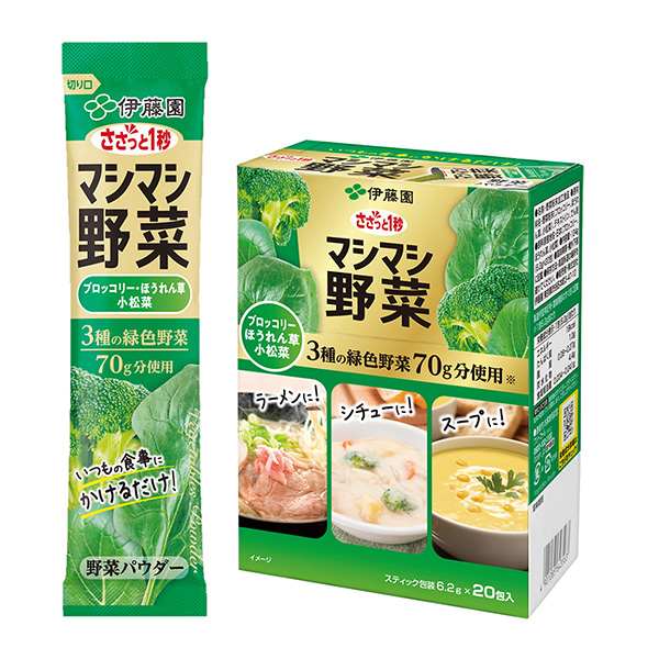 赶紧秒好菜种绿色蔬菜伊藤园食品饮料包装设计(图1)