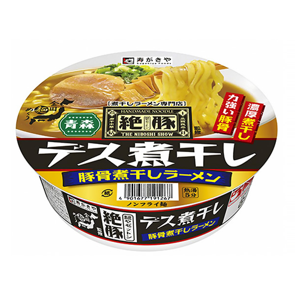 面和绝猪监修德斯煮干拉面寿明信片和食品食品饮料包装设计(图1)