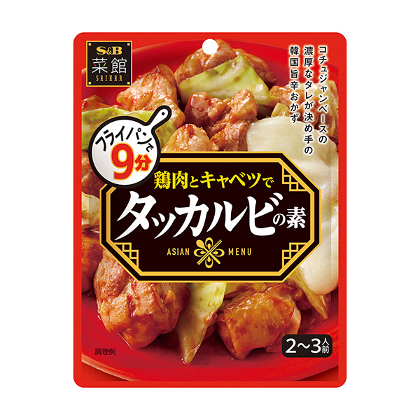 菜馆紫薇素埃斯比食品食品饮料包装设计(图1)