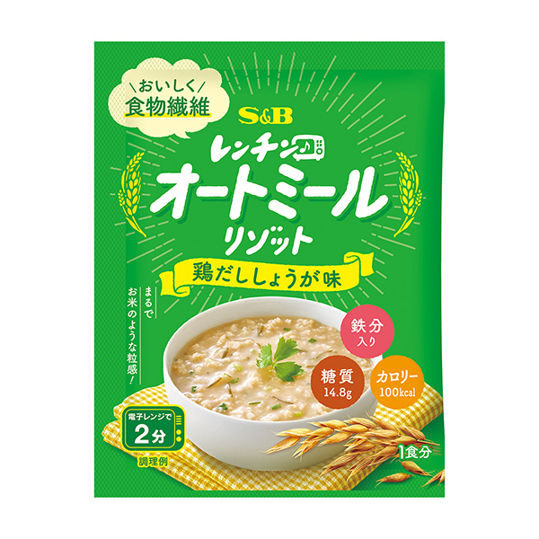 食品饮料包装设计扳手燕麦片味噌鸡腿姜味埃斯比食品(图1)
