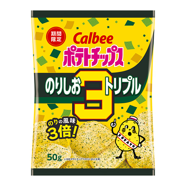 薯片三重胶水卡比食品饮料包装设计(图1)