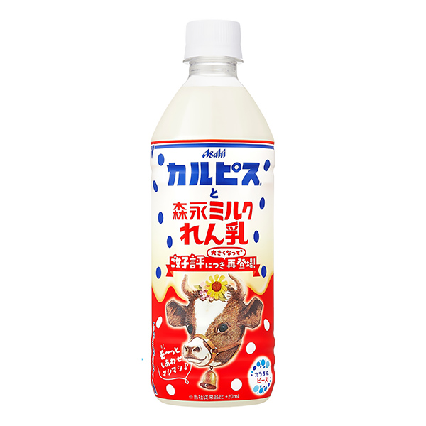 食品饮料包装设计和森永牛奶炼乳朝日饮料(图1)