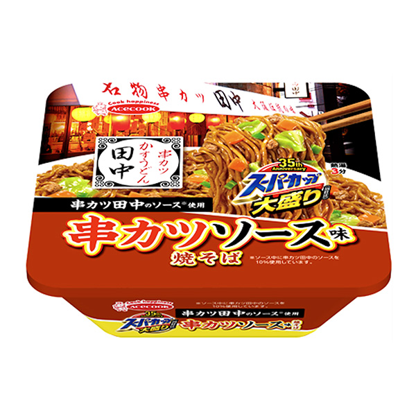 超级杯大份串猪排田中监修串猪排酱味烧荞麦面王牌厨师食品饮料包装设计(图1)