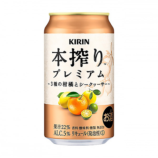 麒麟主榨高级种柑橘和锡克瑟麒麟啤酒食品饮料包装设计(图1)