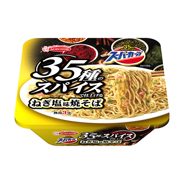 超级杯用种香料做成的葱咸味炒面王牌厨师食品饮料包装设计(图1)