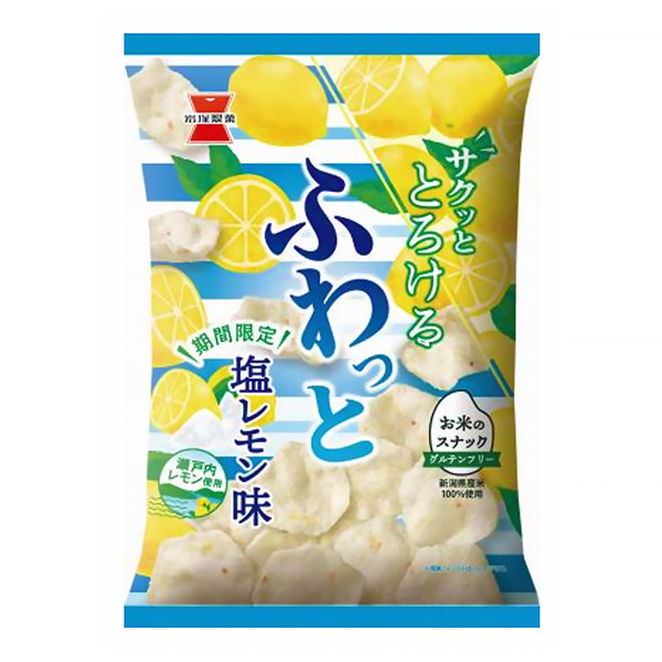 轻轻地咸柠檬味岩冢制菓食品饮料包装设计(图1)