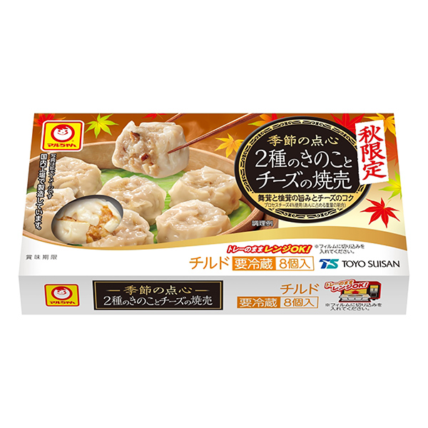 马尔酱季节的点心秋季限定种蘑菇奶酪的烧烤东洋水产食品饮料包装设计(图1)