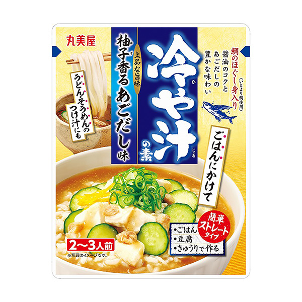 限时凉拌菜柚子香下巴味丸美屋食品工业食品饮料包装设计(图1)