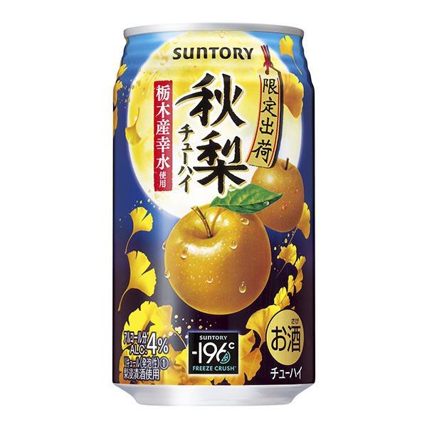 秋梨三得利食品饮料包装设计(图1)