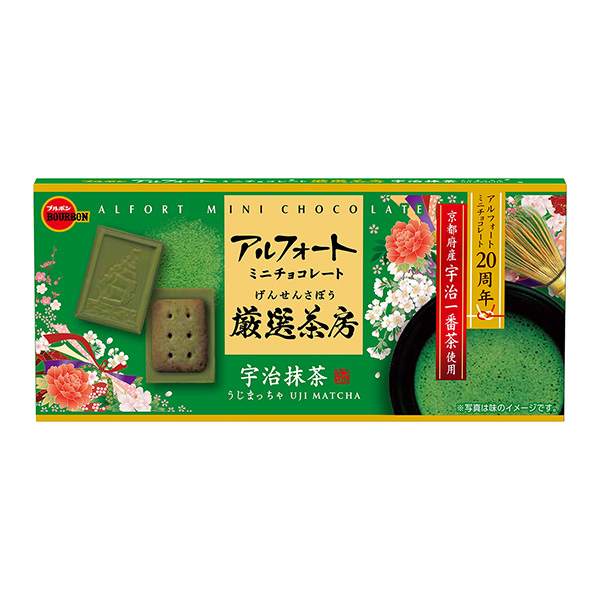 阿尔法迷你巧克力严选茶房宇治抹茶波旁食品饮料包装设计(图1)