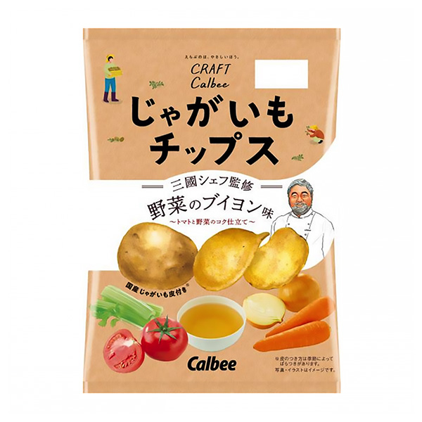 薯片蔬菜肉汤味西红柿和蔬菜的醇厚感排骨食品饮料包装设计(图1)