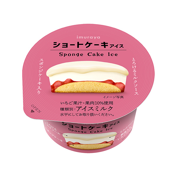 酥饼冰淇淋井村屋食品饮料包装设计(图1)